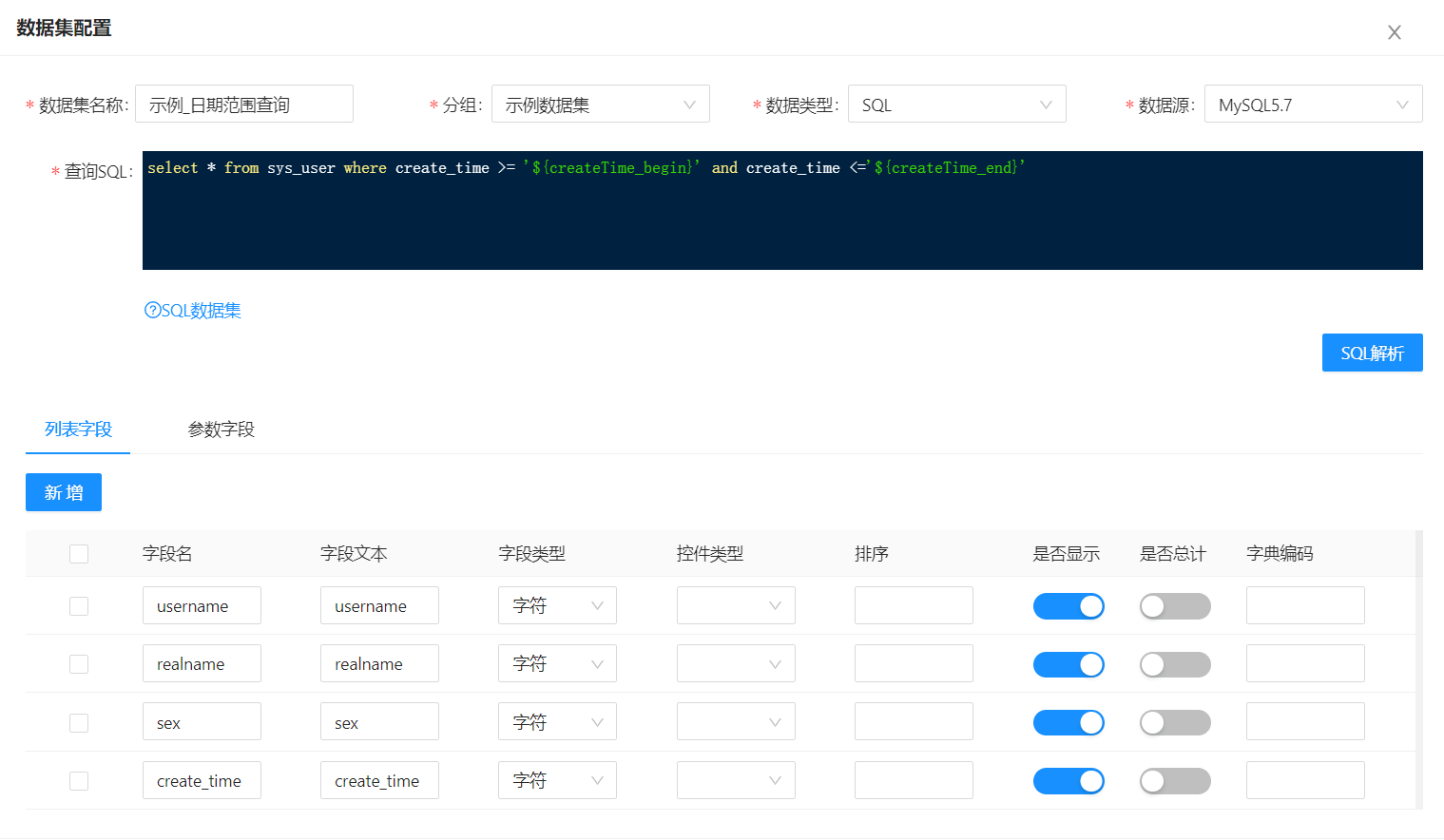 批量更新数据_批量更新
