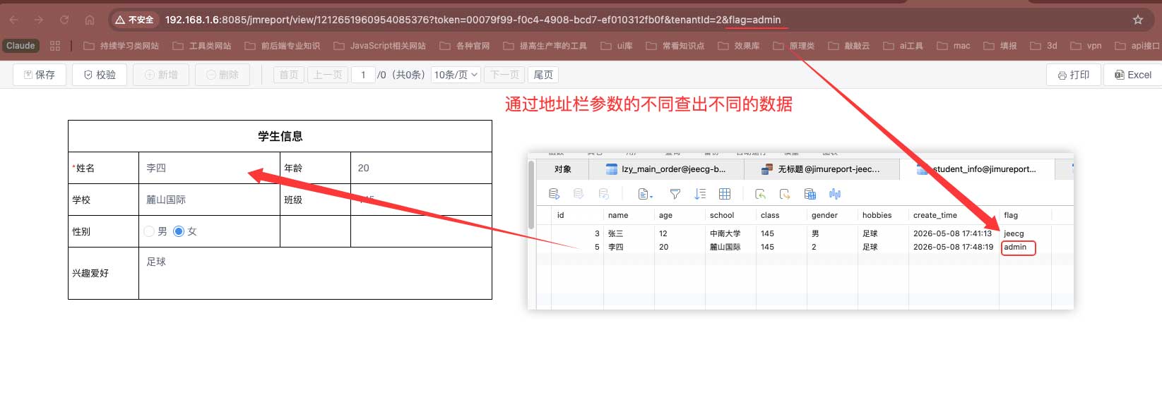 拼接预览地址与参数